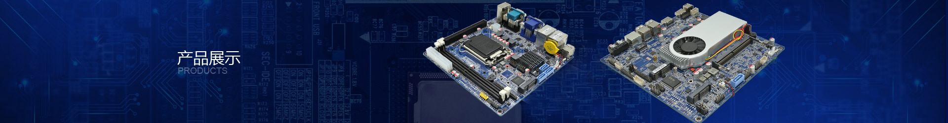 Mini-ITX工控主板